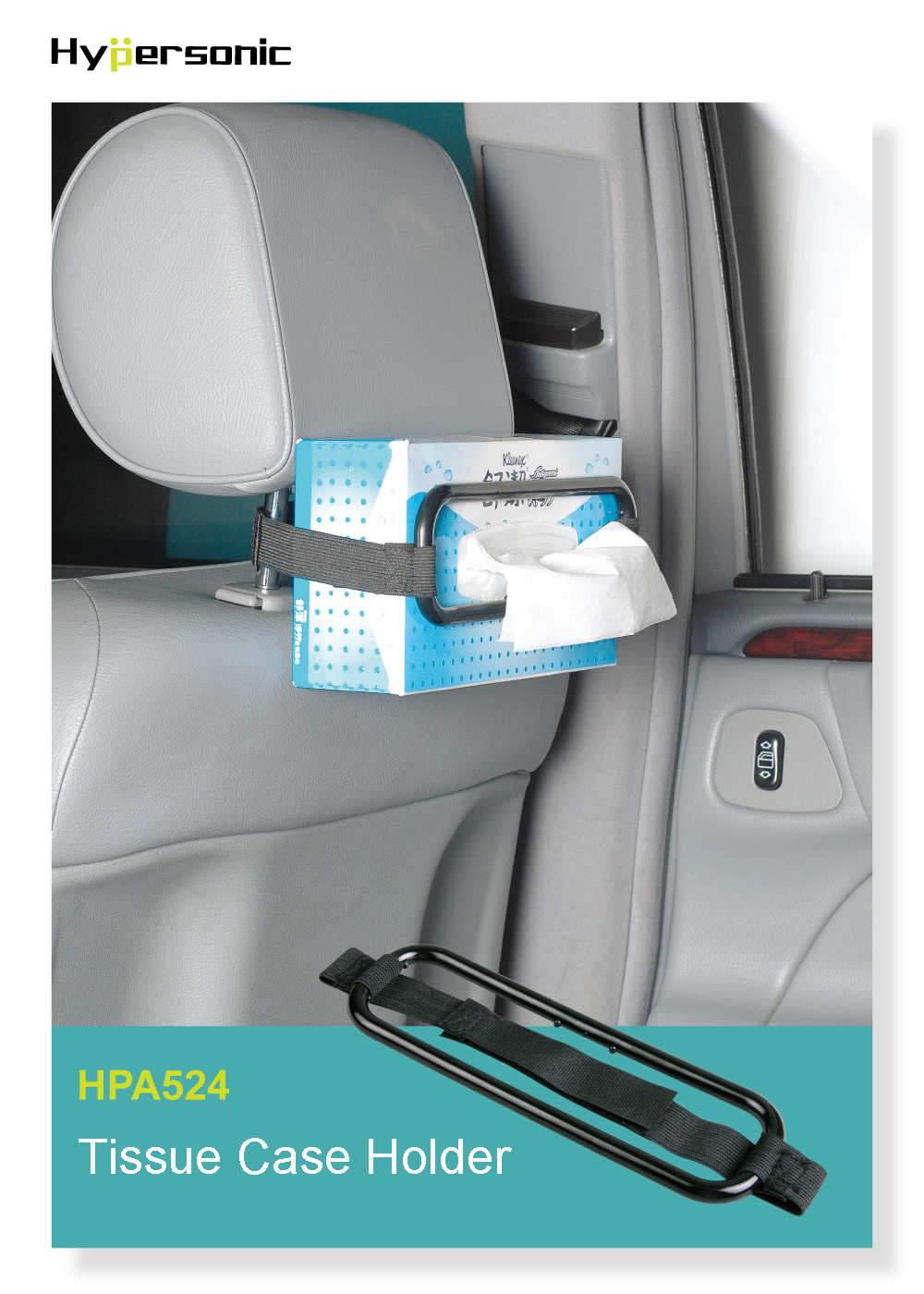 Adjustable Tissue Box Holder for Cars HPA524