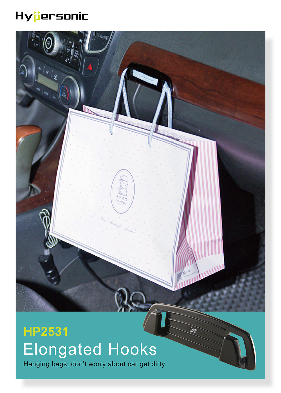 Universal Special Design Car Bag Hook HP2531