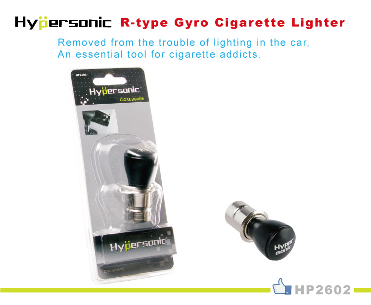 Car Cigarette Lighter Cover HP2602