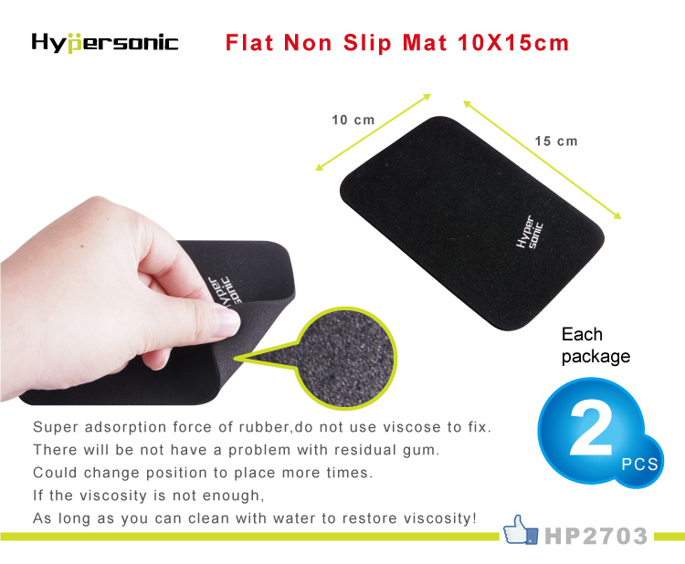 Flat Non-slip Dashboard Mat HP2703