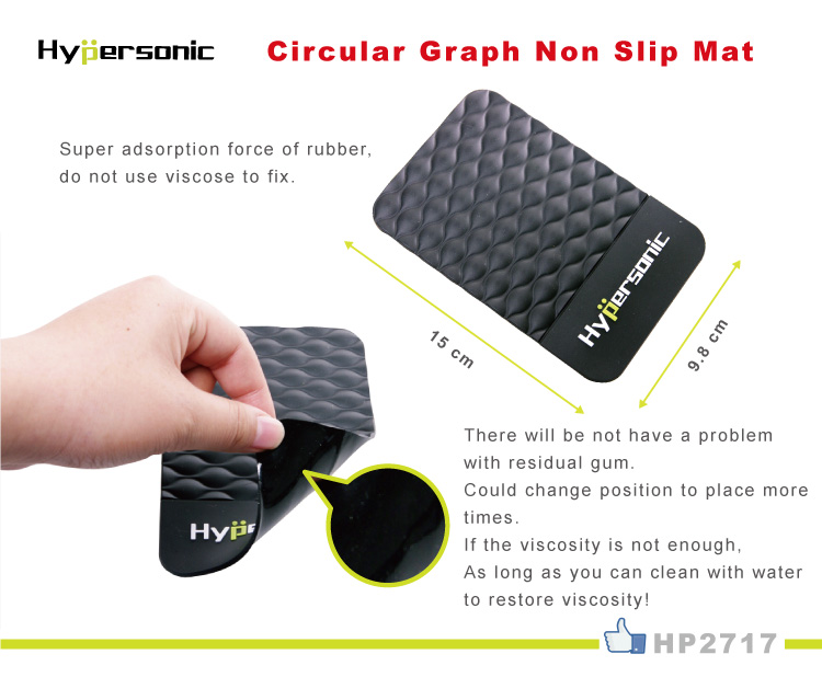 Circular Graph PVC Material Non-slip Mat HP2717