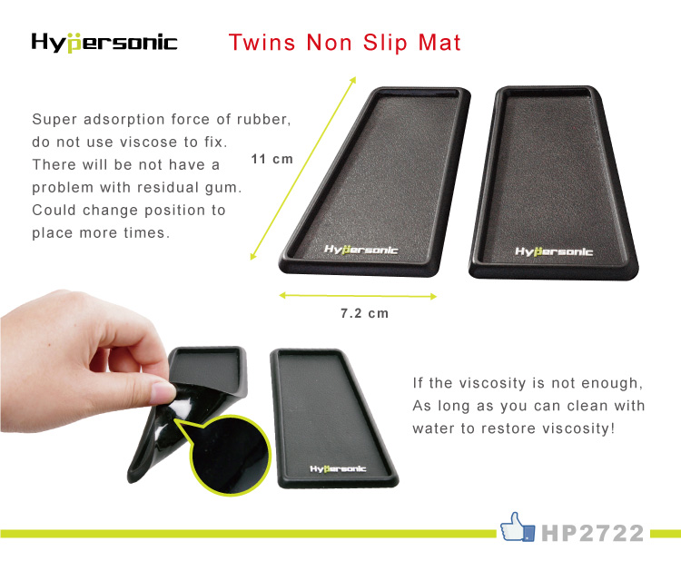 2 PCS Non-slip Dashboard Mat HP2722