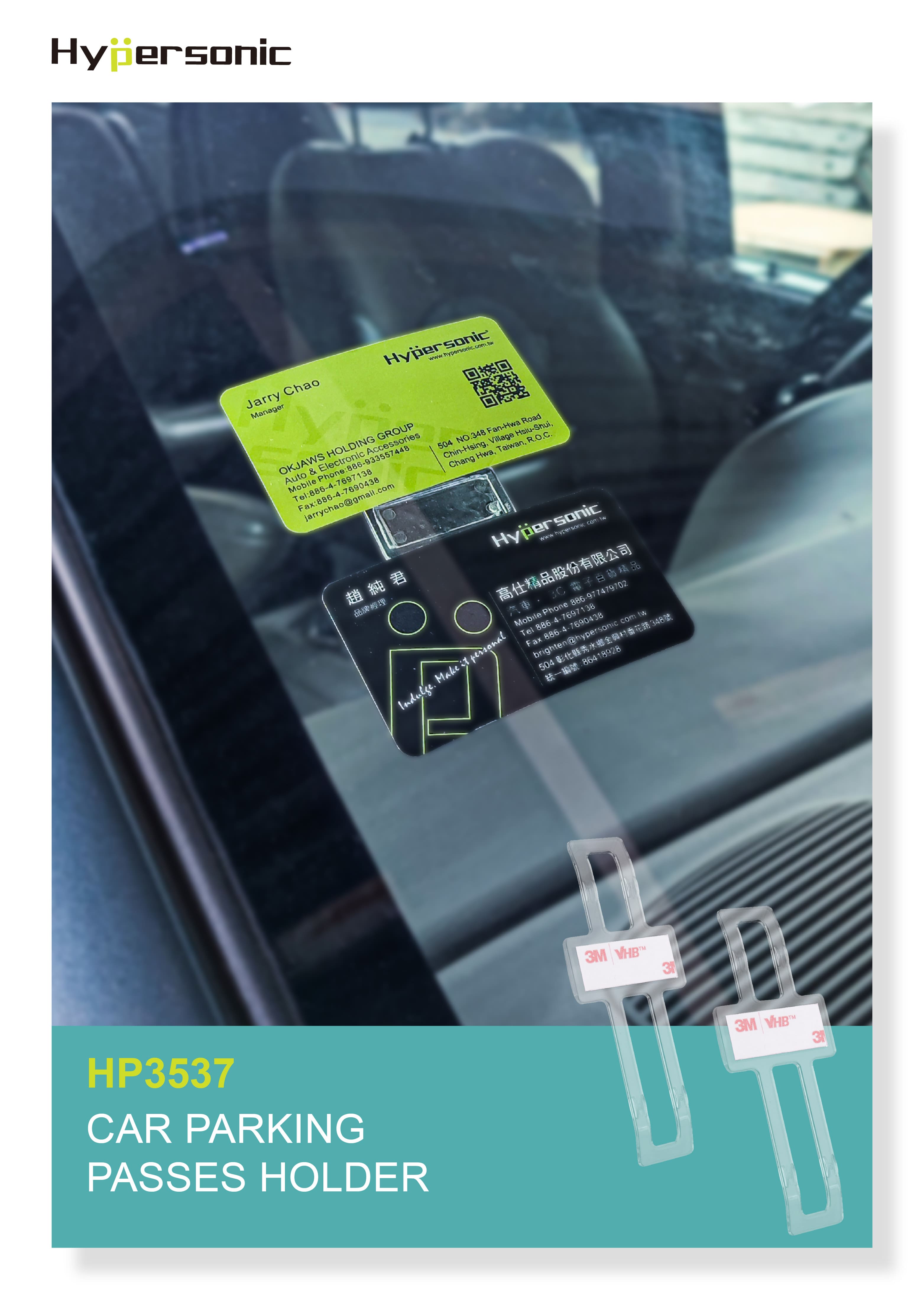 Clip universel pour tickets/carte bancaire/support de carte de stationnement  35x42x14mm - Auto-adhésif (SY HP2577)