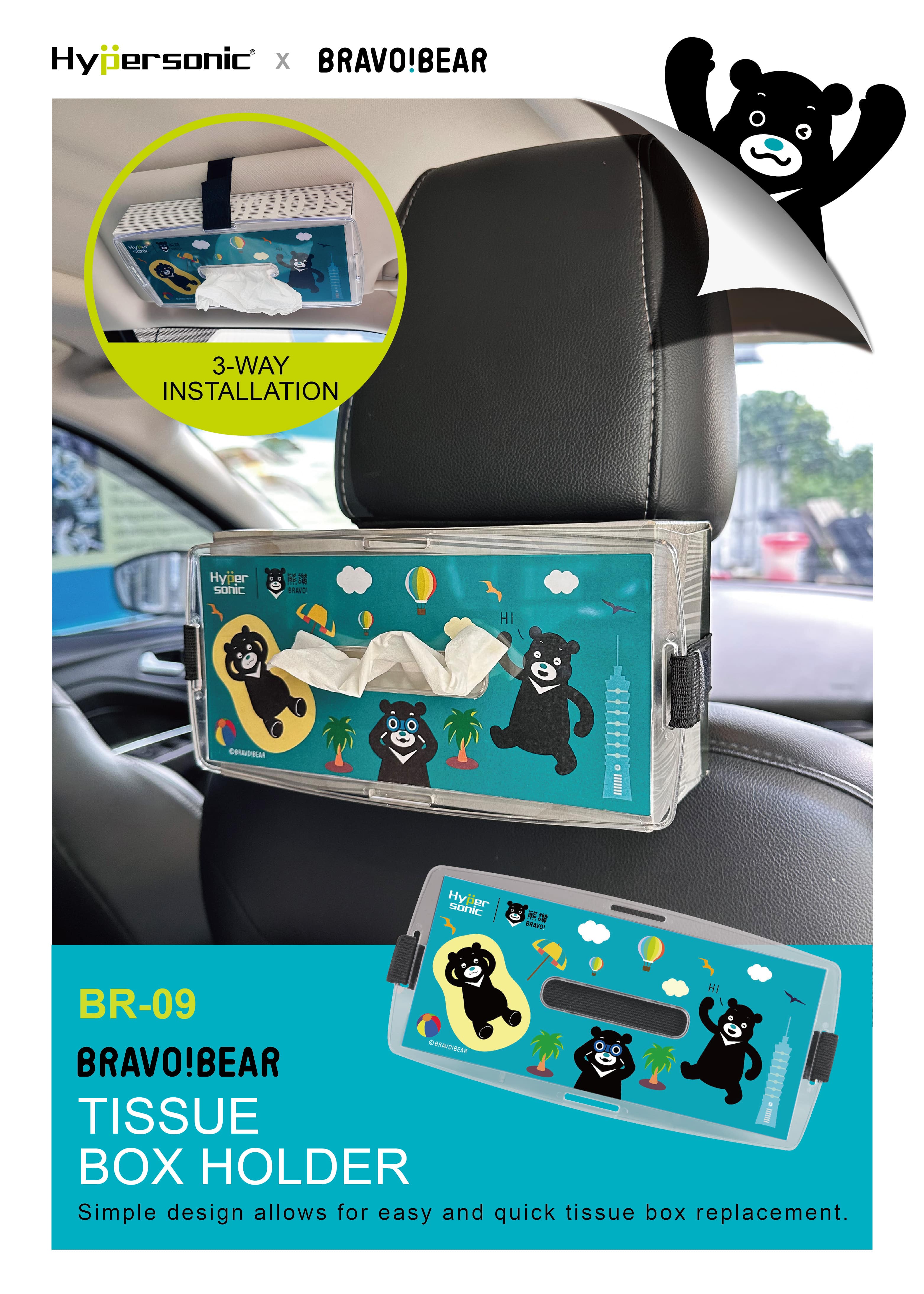 TISSUE BOX HOLDER -BRAVO! BEAR BR-09