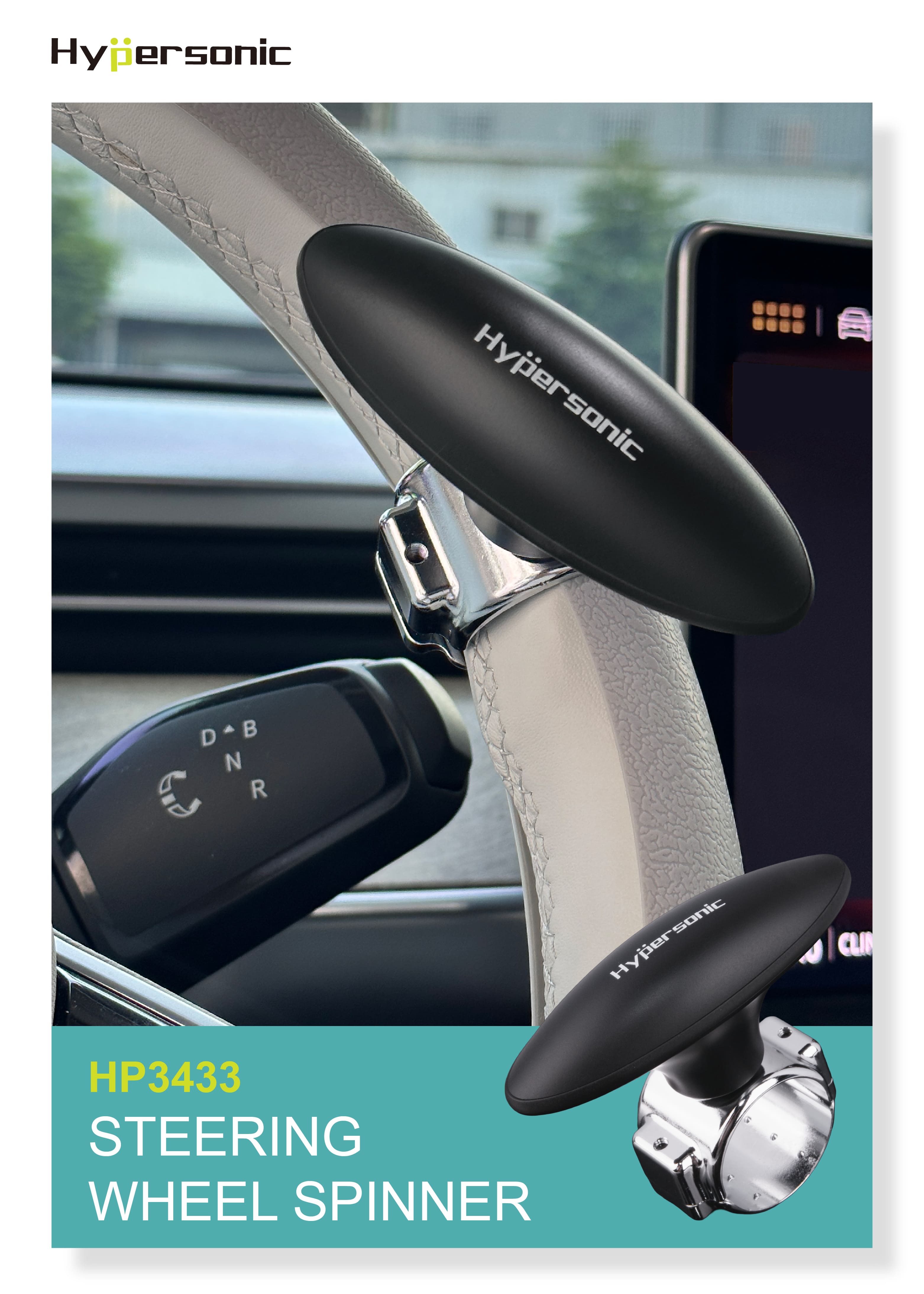 POWER HANDLE (LARGE SIZE) HP3433-3