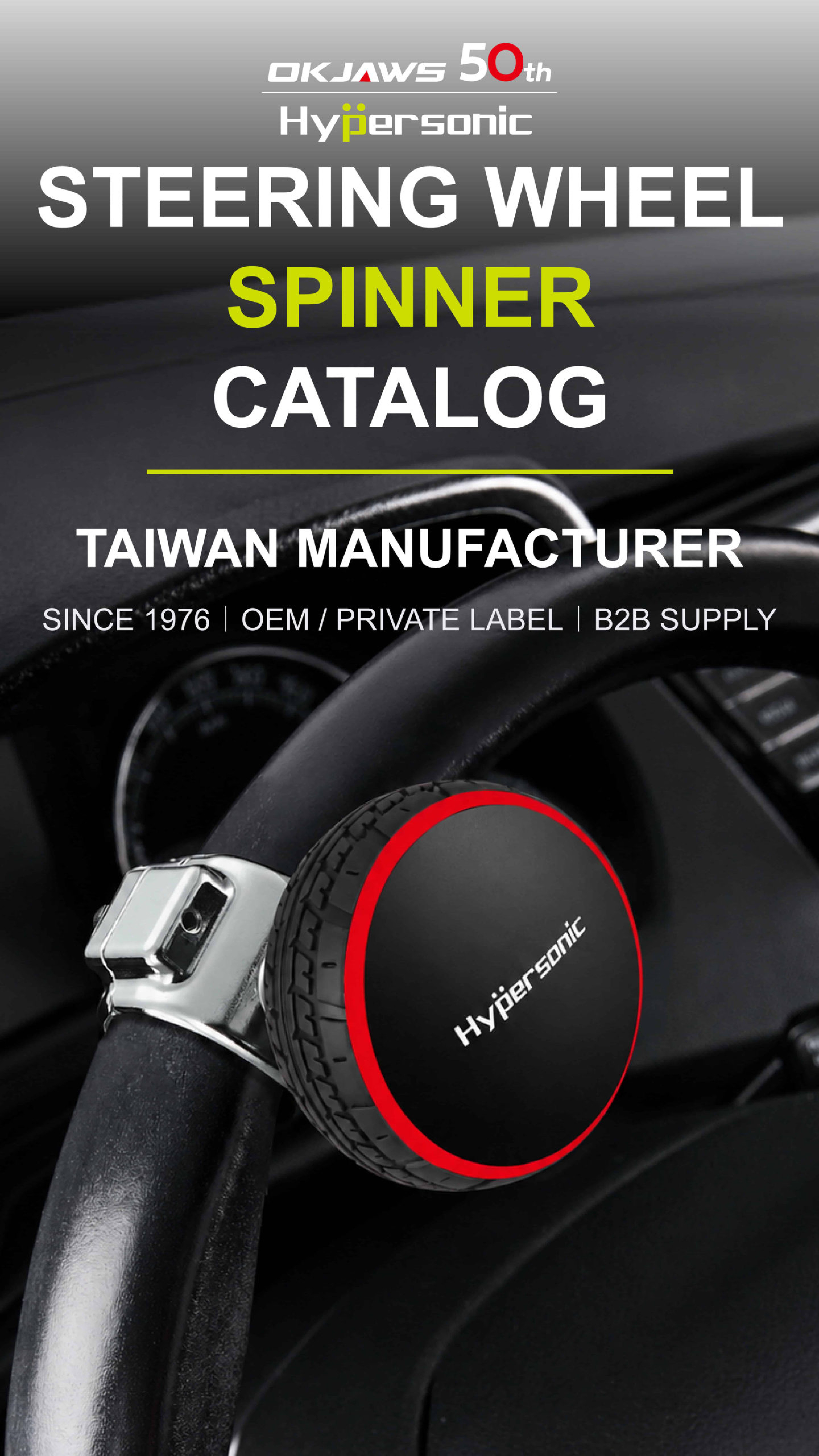 Hypersonic Steering Spinner Knob Catalog 2026